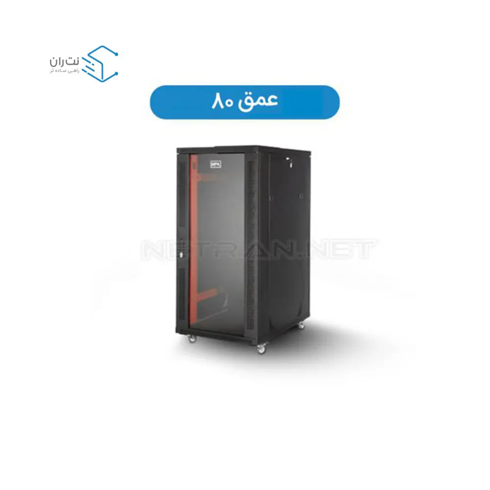 قیمت و خرید رک ایستاده 22 یونیت HPA - اچ پی آسیا عمق 80 | نت ران، راهی ساده‌تر